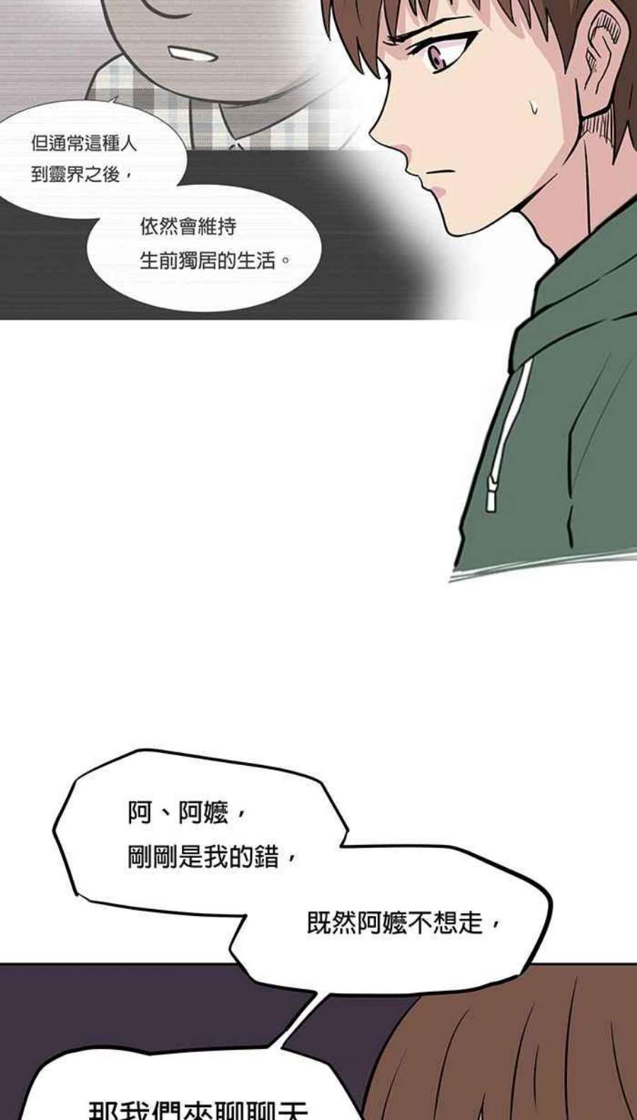 引路人52条路 信