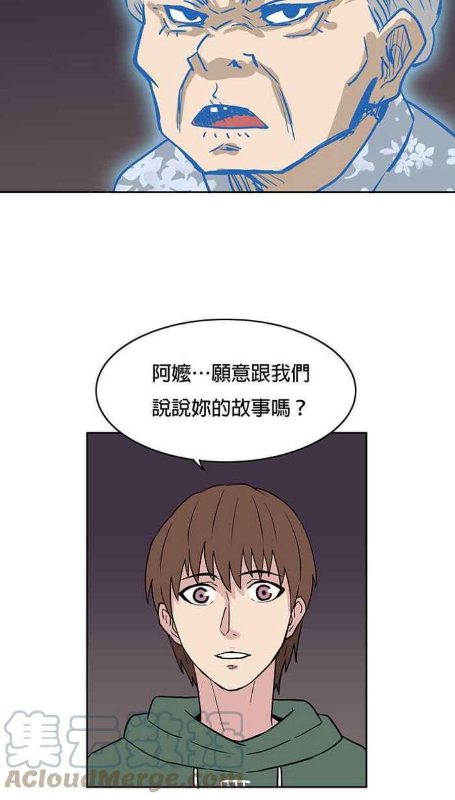 引路人52条路 信