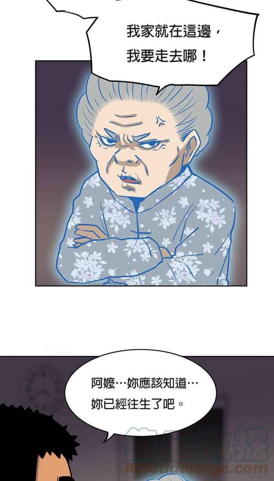 引路人52条路 信