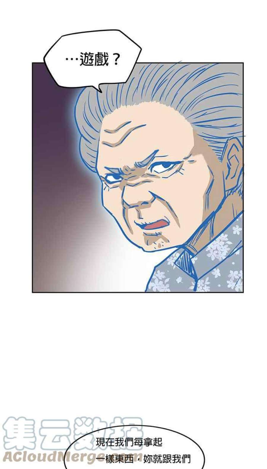 引路人52条路 信