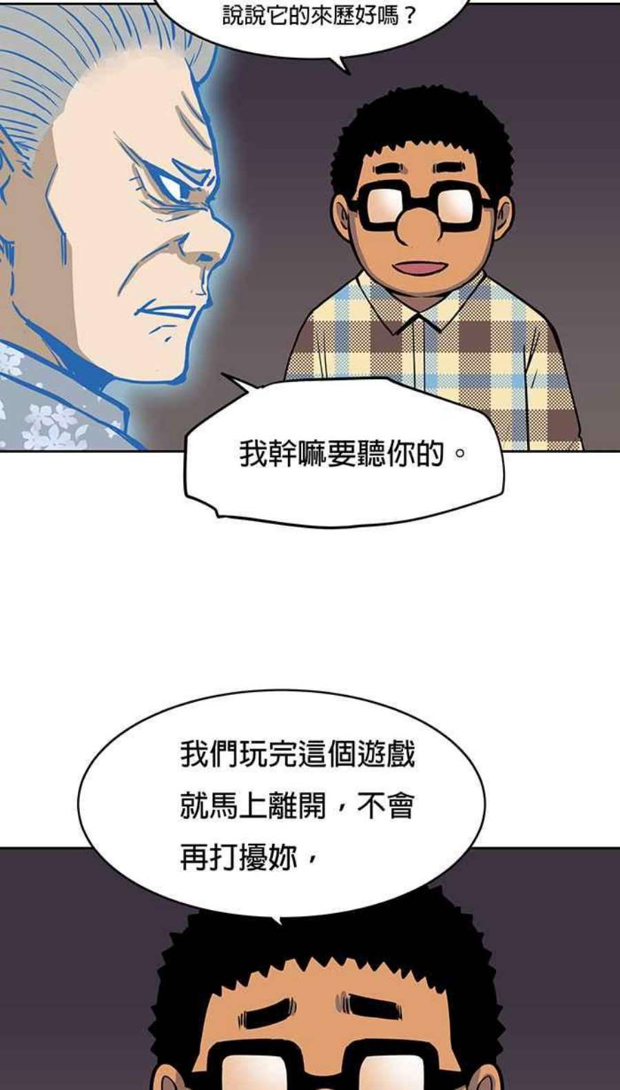 引路人52条路 信