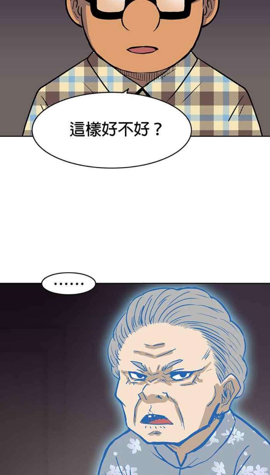 引路人52条路 信