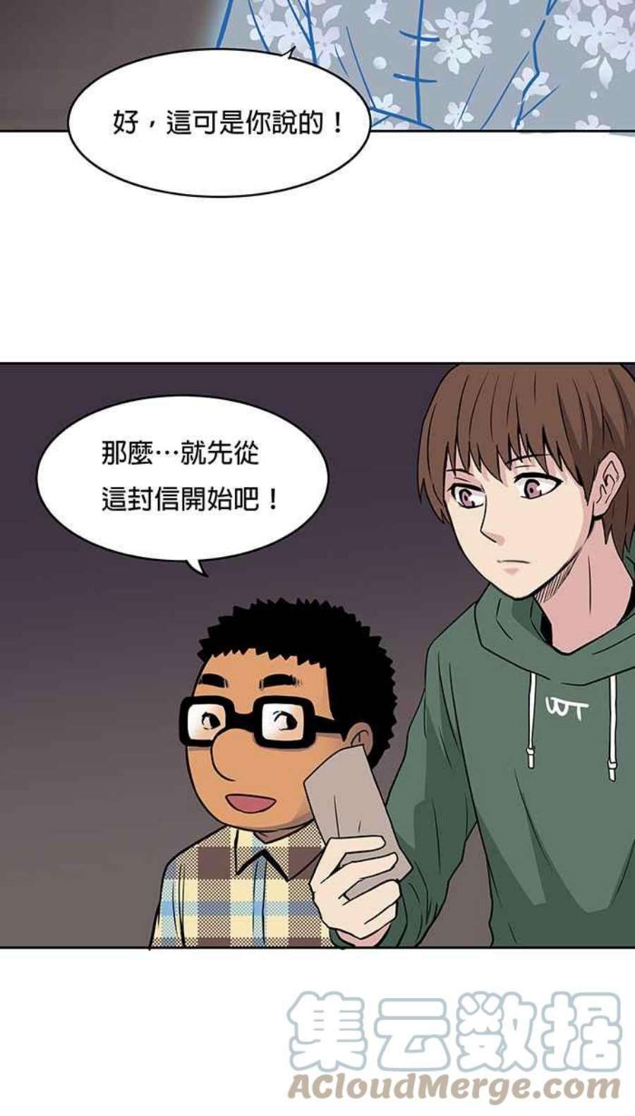 引路人52条路 信