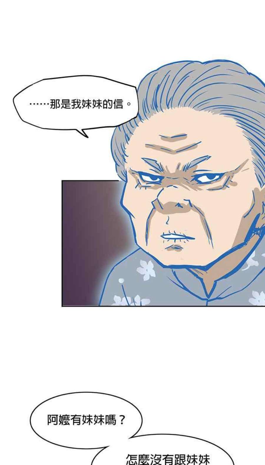 引路人52条路 信