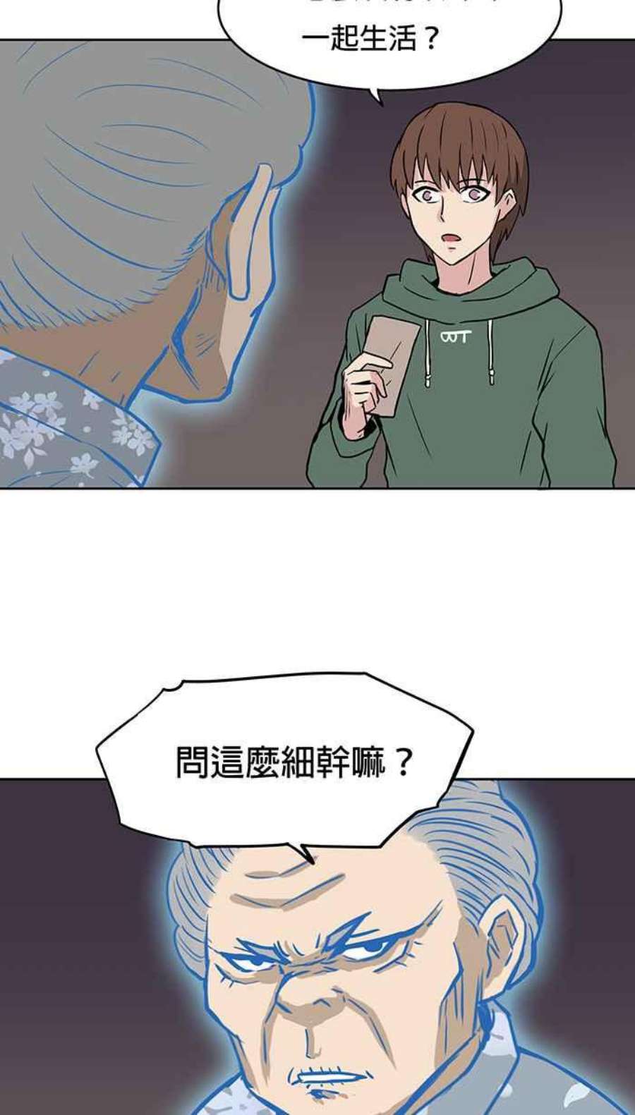 引路人52条路 信