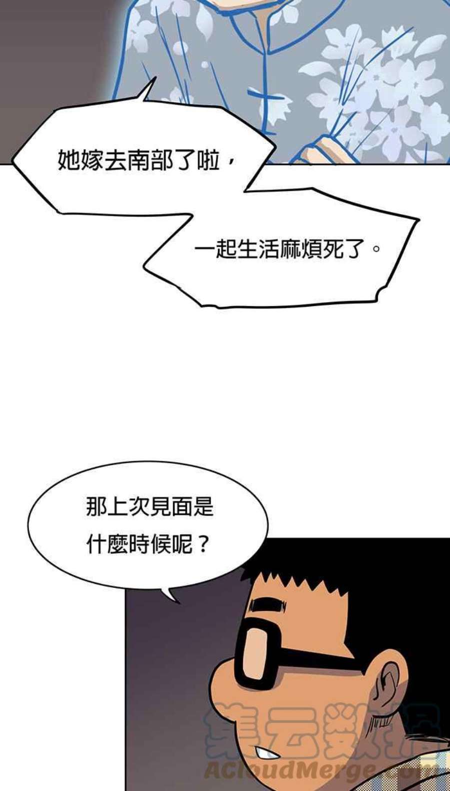 引路人52条路 信