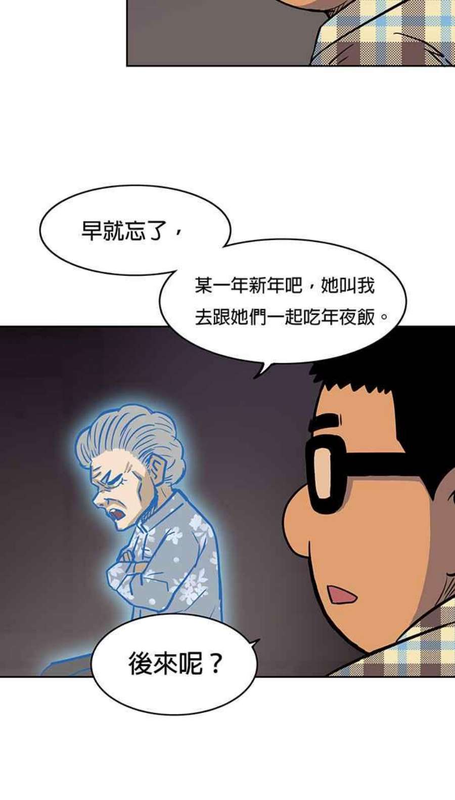 引路人52条路 信