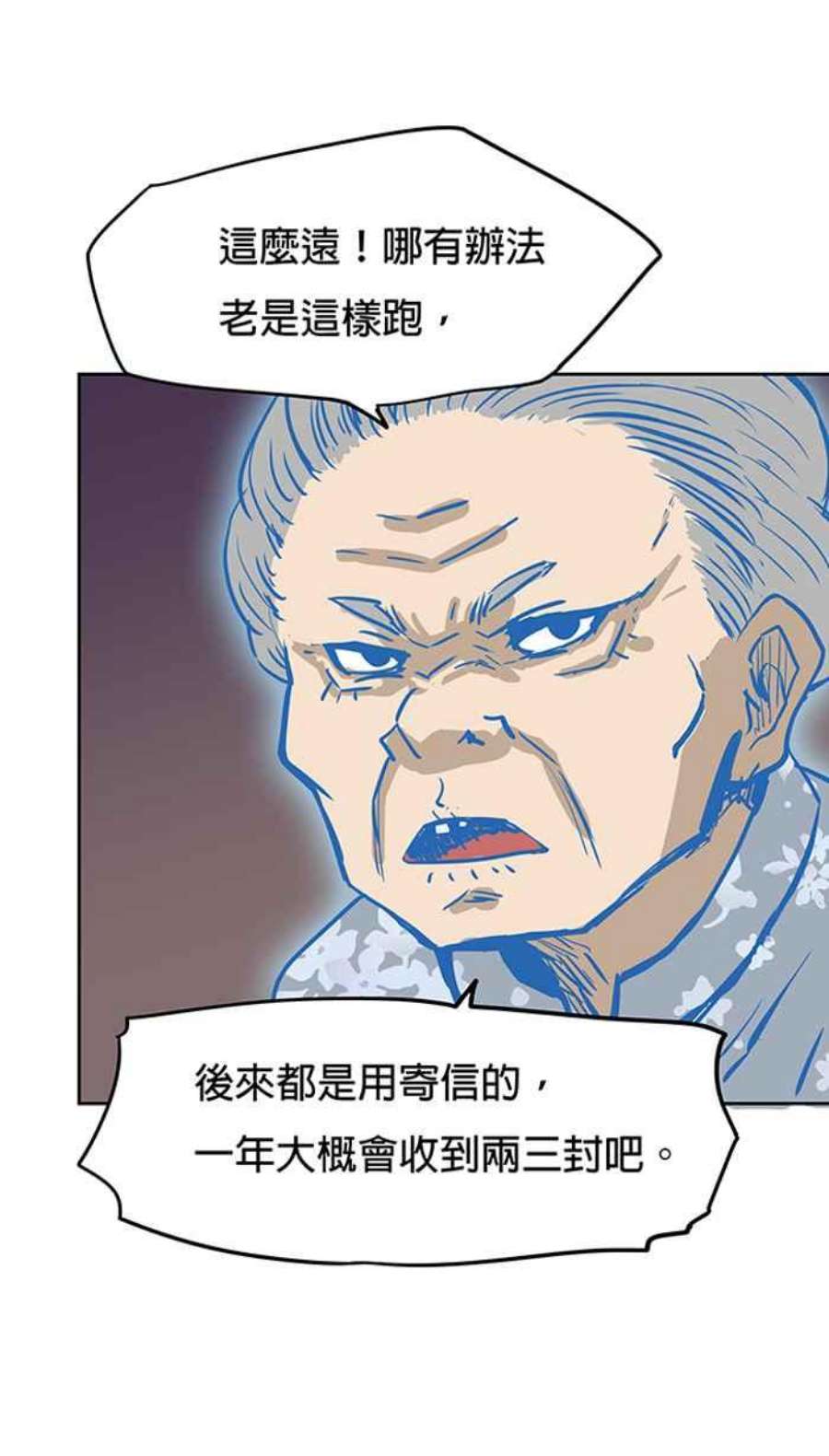 引路人52条路 信