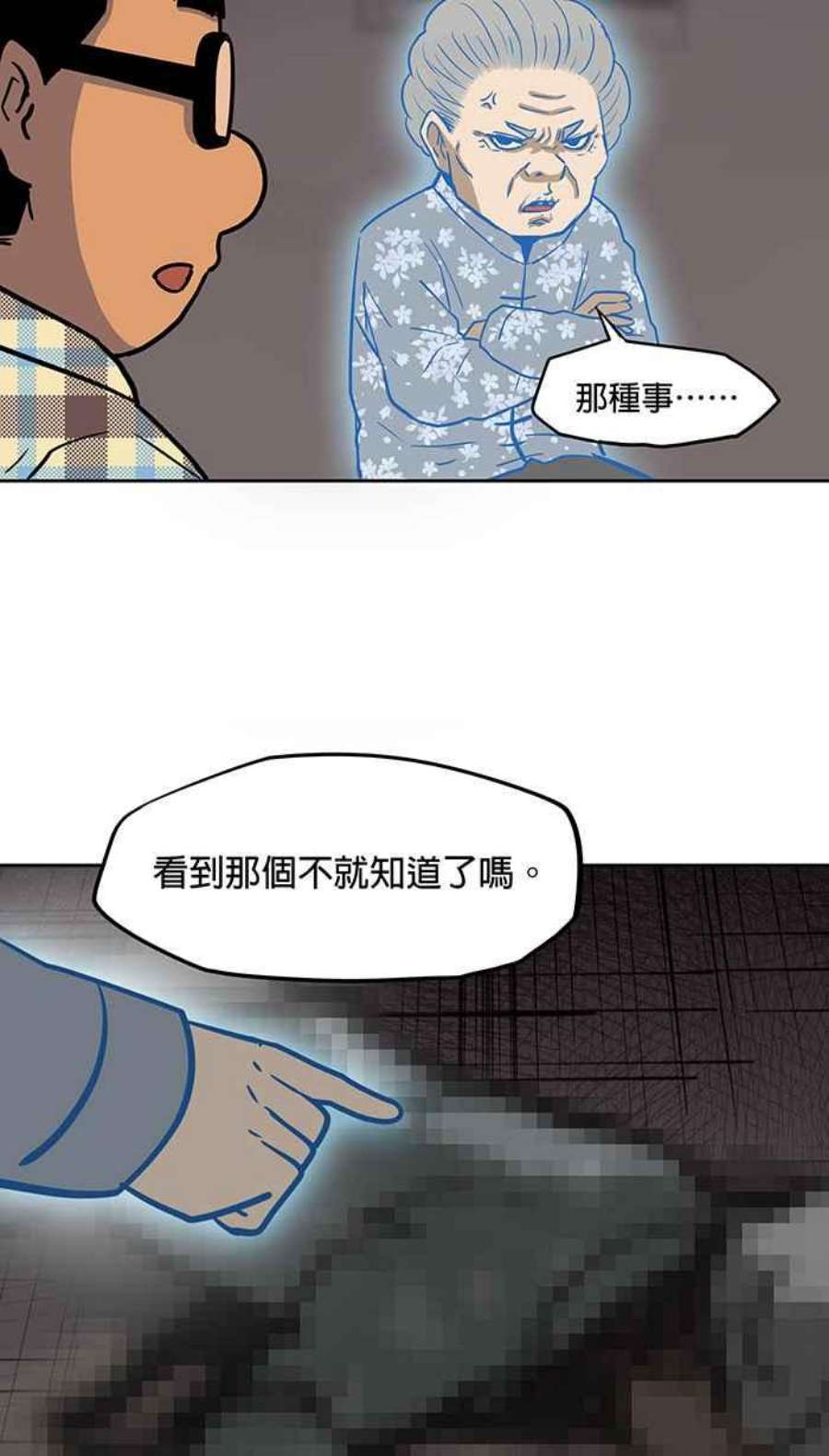 引路人52条路 信