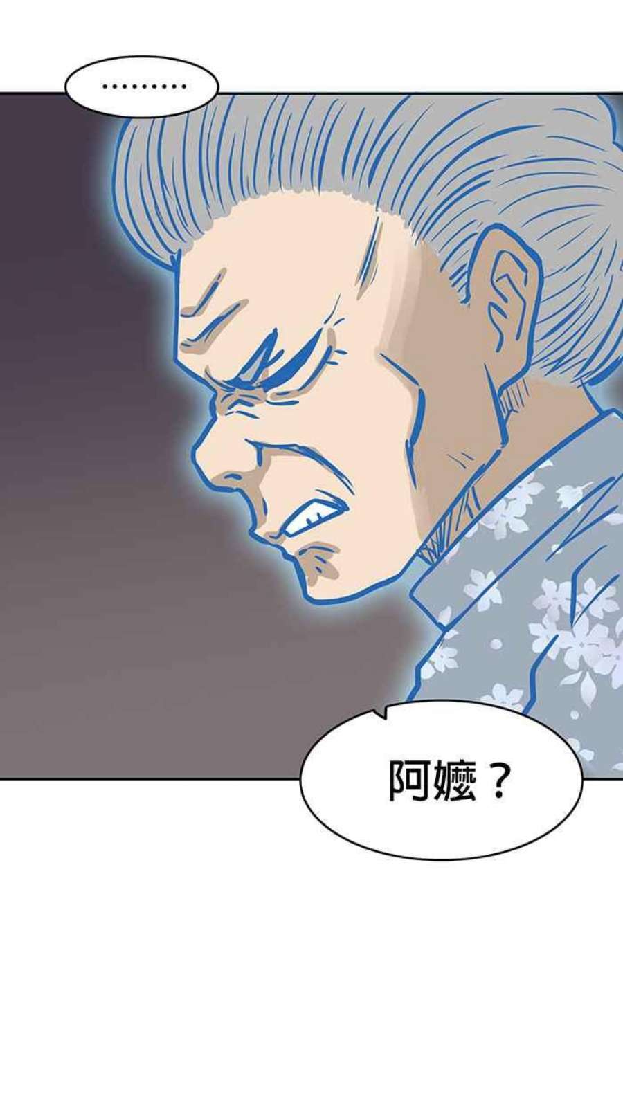 引路人52条路 信
