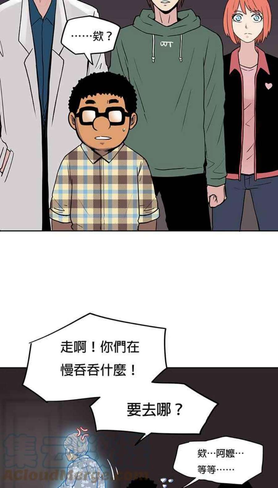 引路人52条路 信