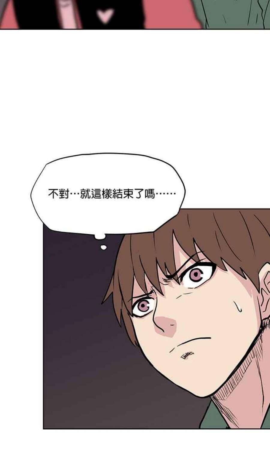 引路人52条路 信