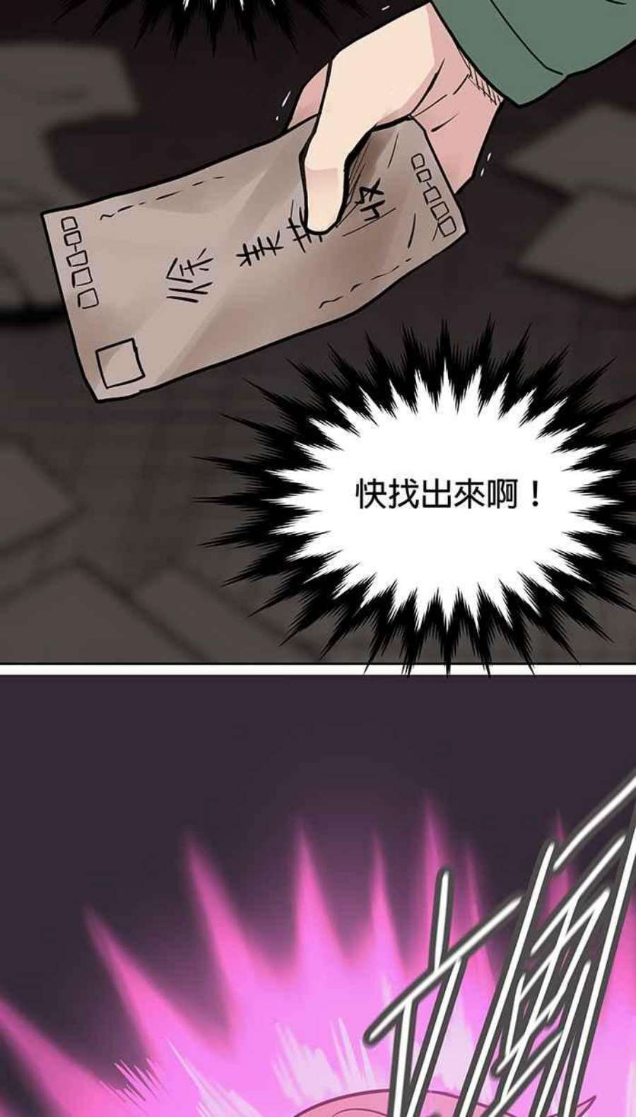 引路人52条路 信