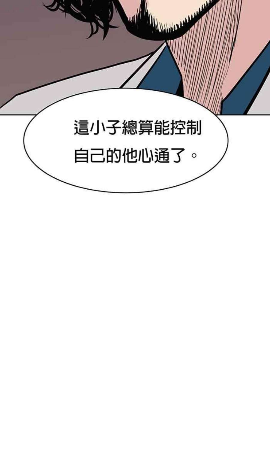 引路人52条路 信