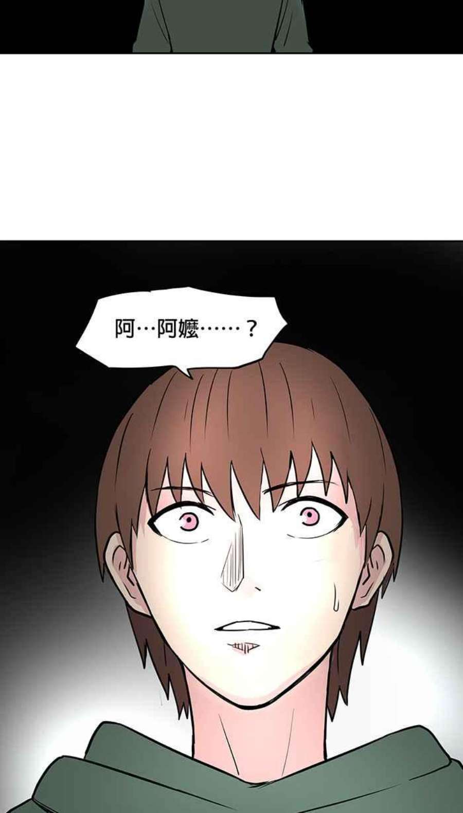 引路人53条路 留言