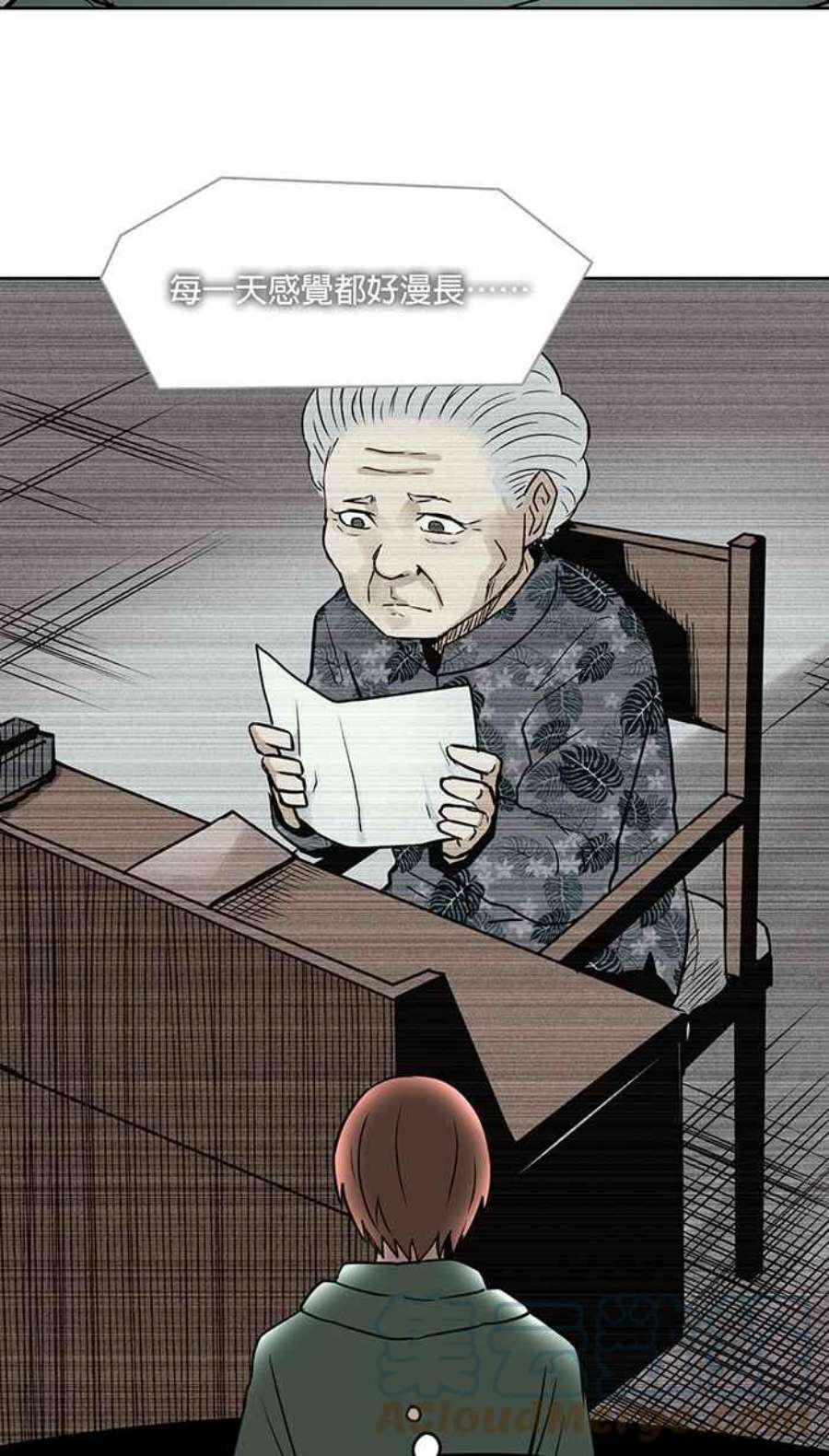 引路人53条路 留言