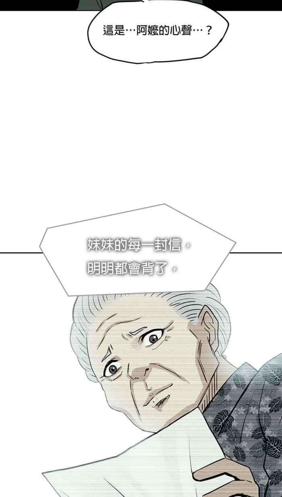 引路人53条路 留言