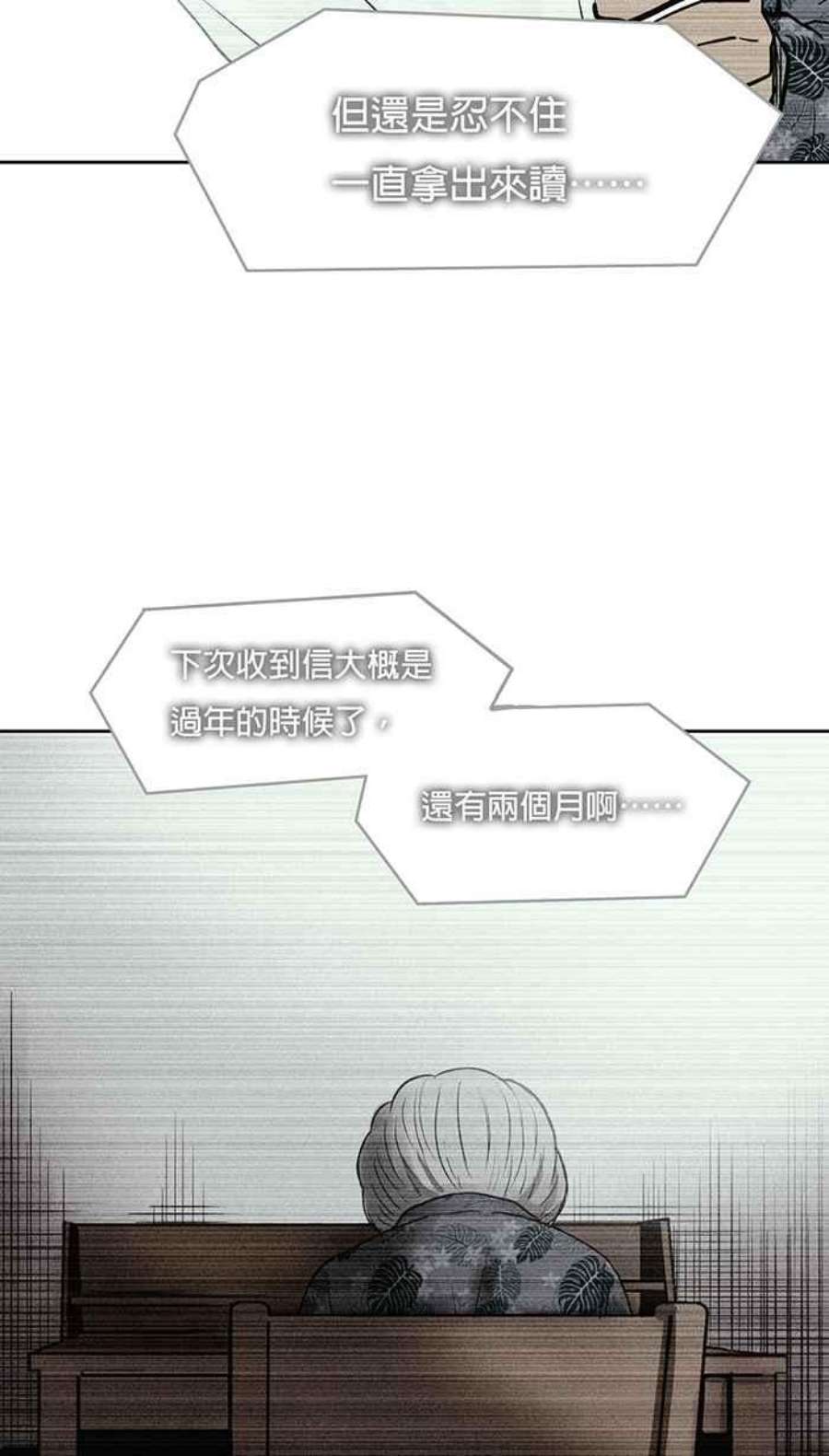 引路人53条路 留言