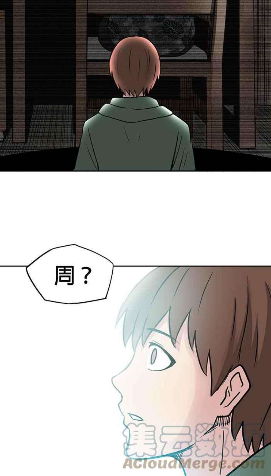 引路人53条路 留言