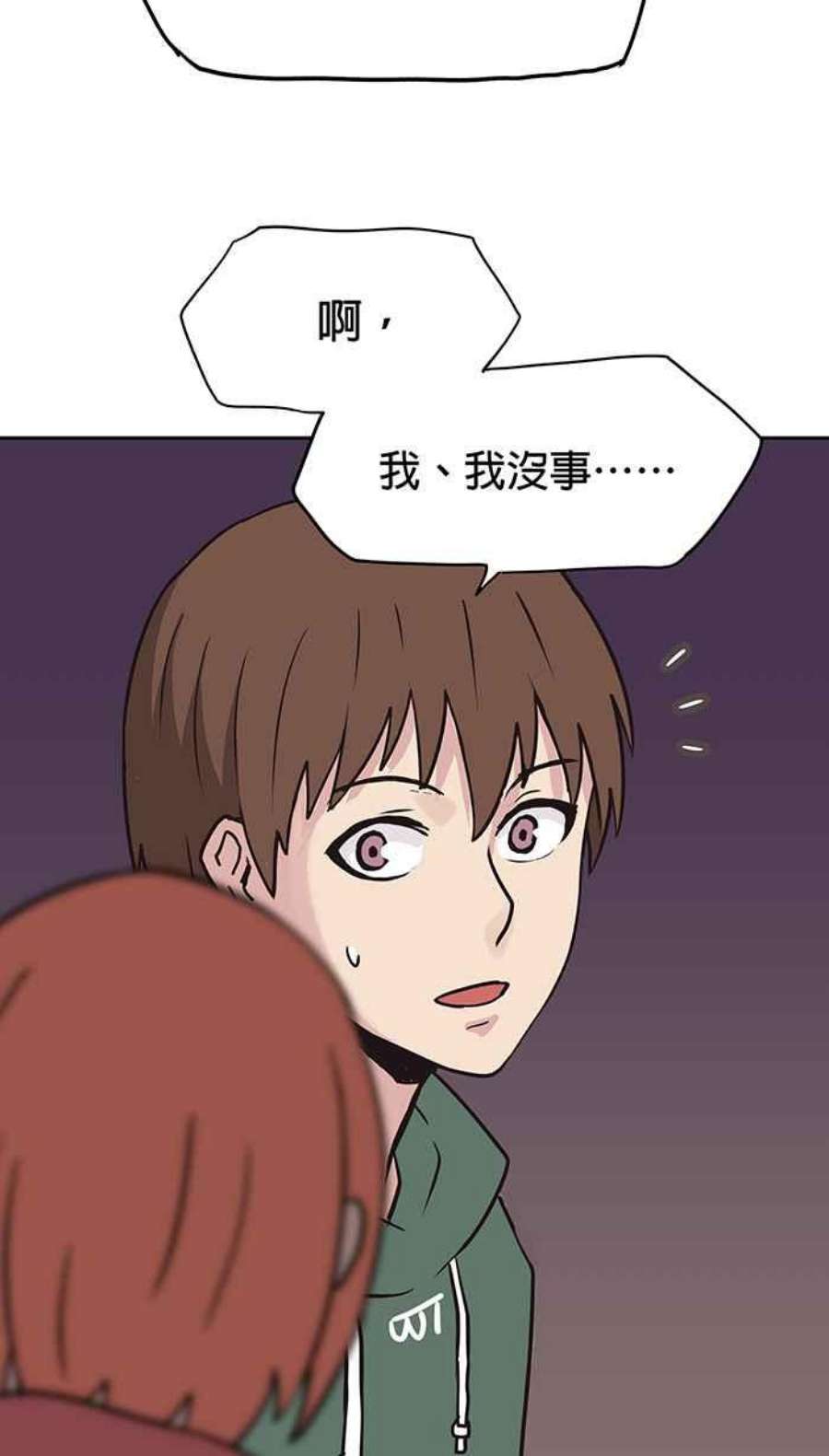 引路人53条路 留言