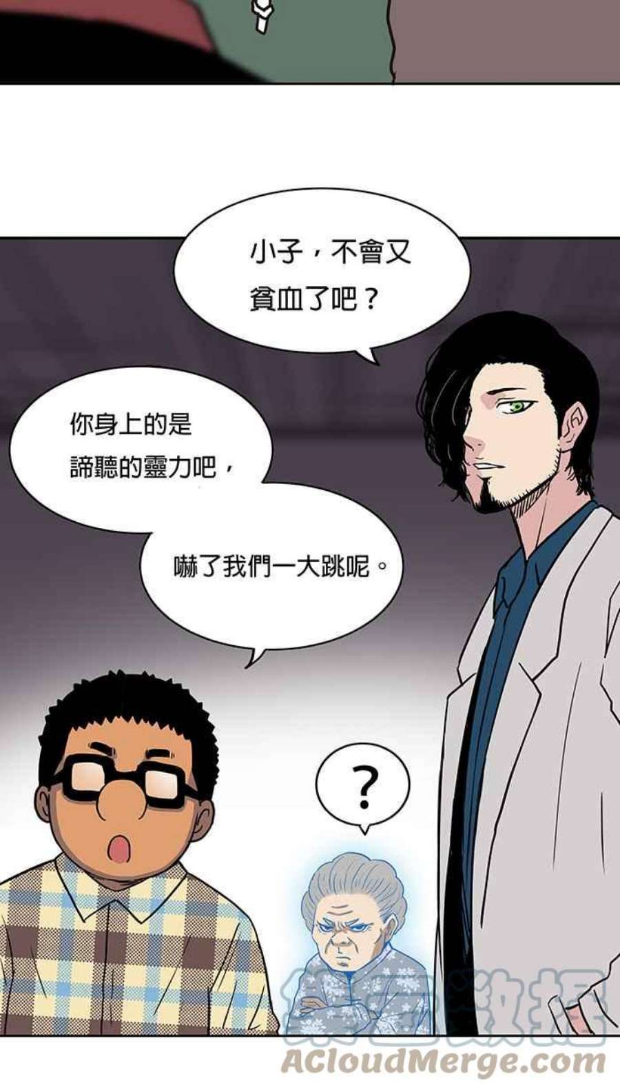 引路人53条路 留言