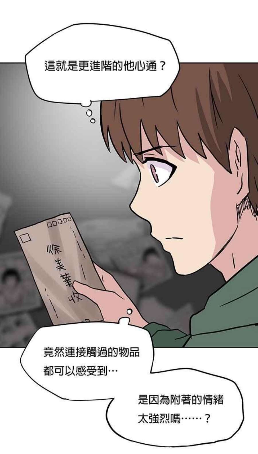 引路人53条路 留言