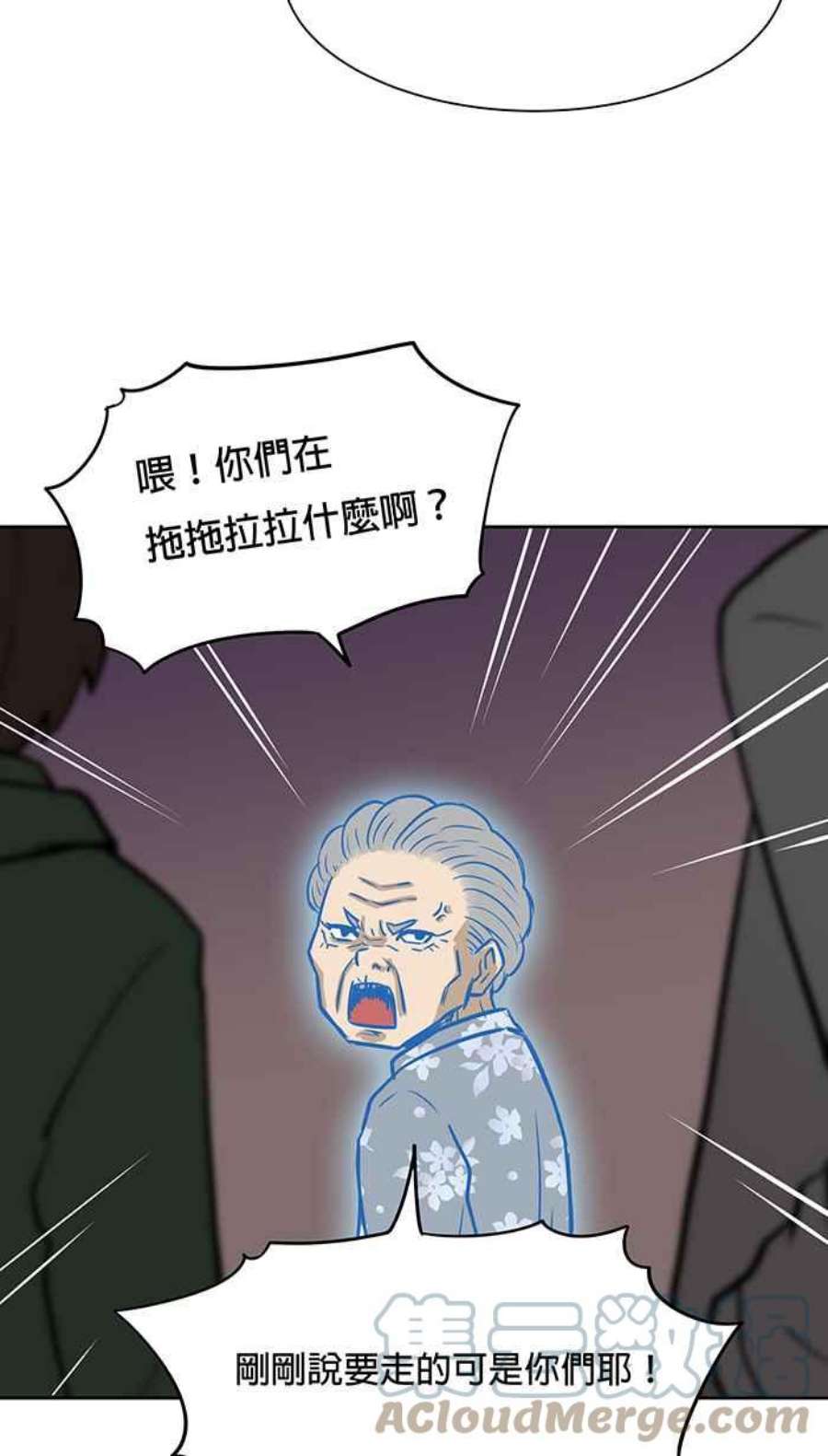 引路人53条路 留言