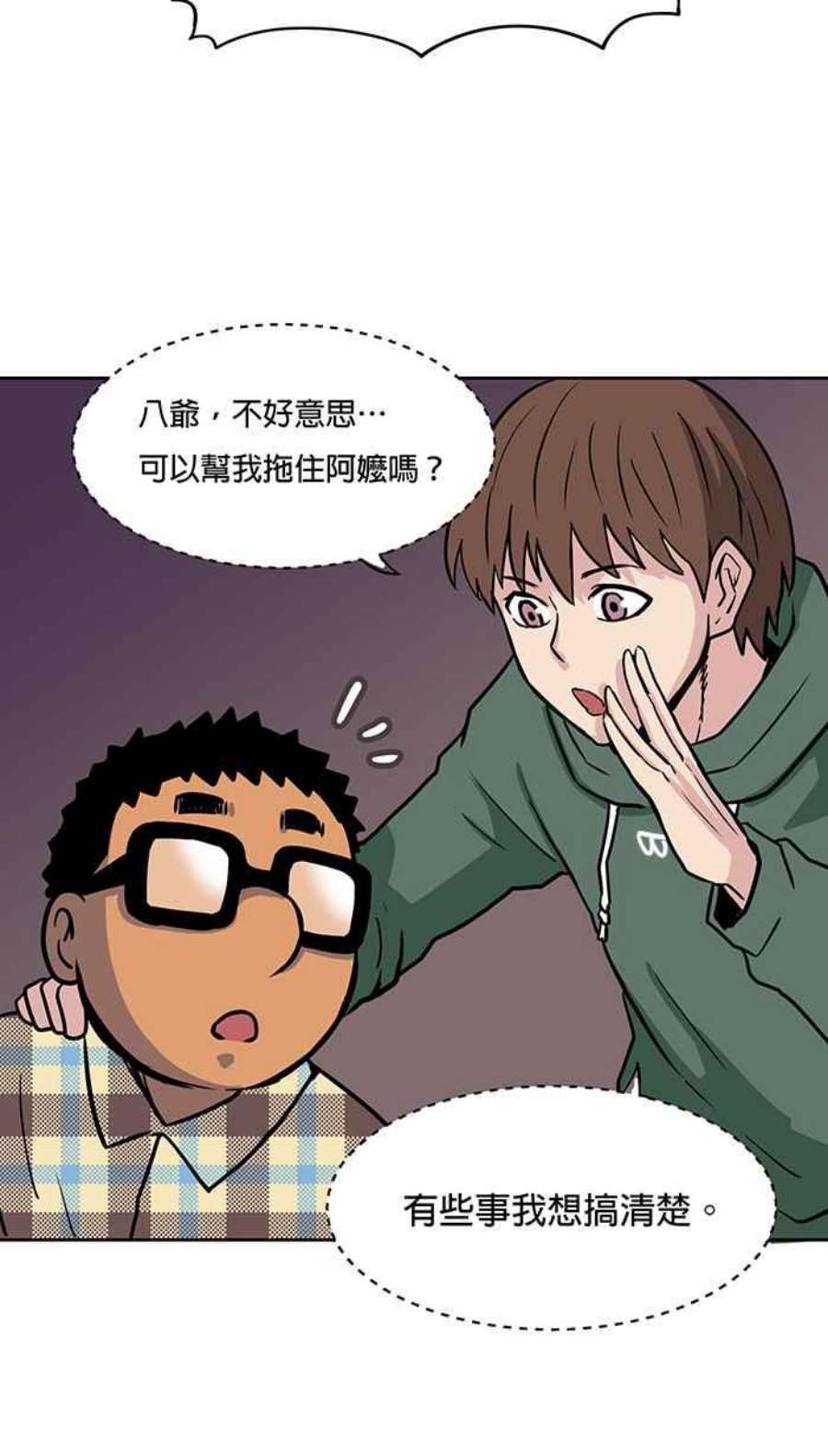 引路人53条路 留言