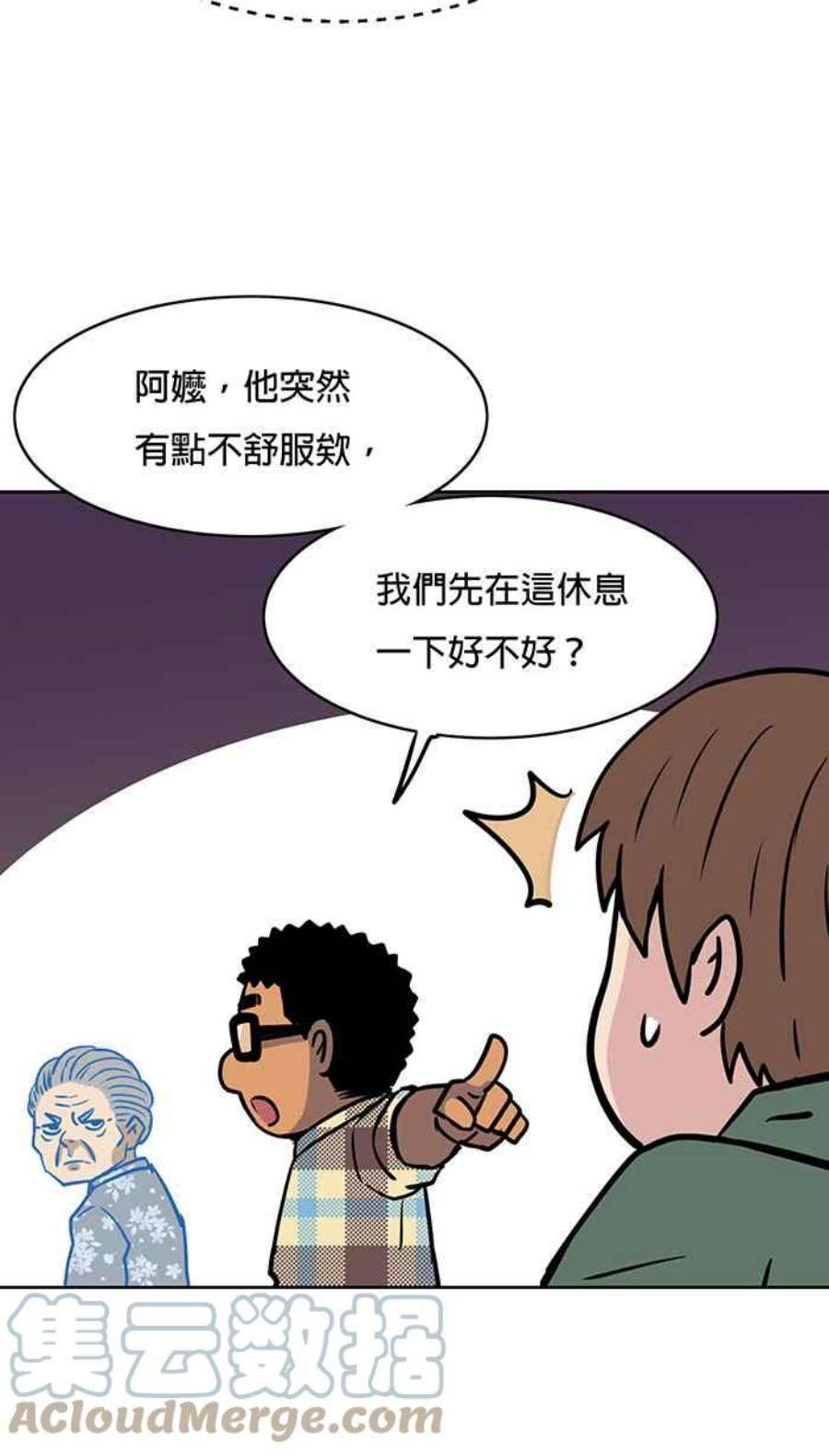 引路人53条路 留言