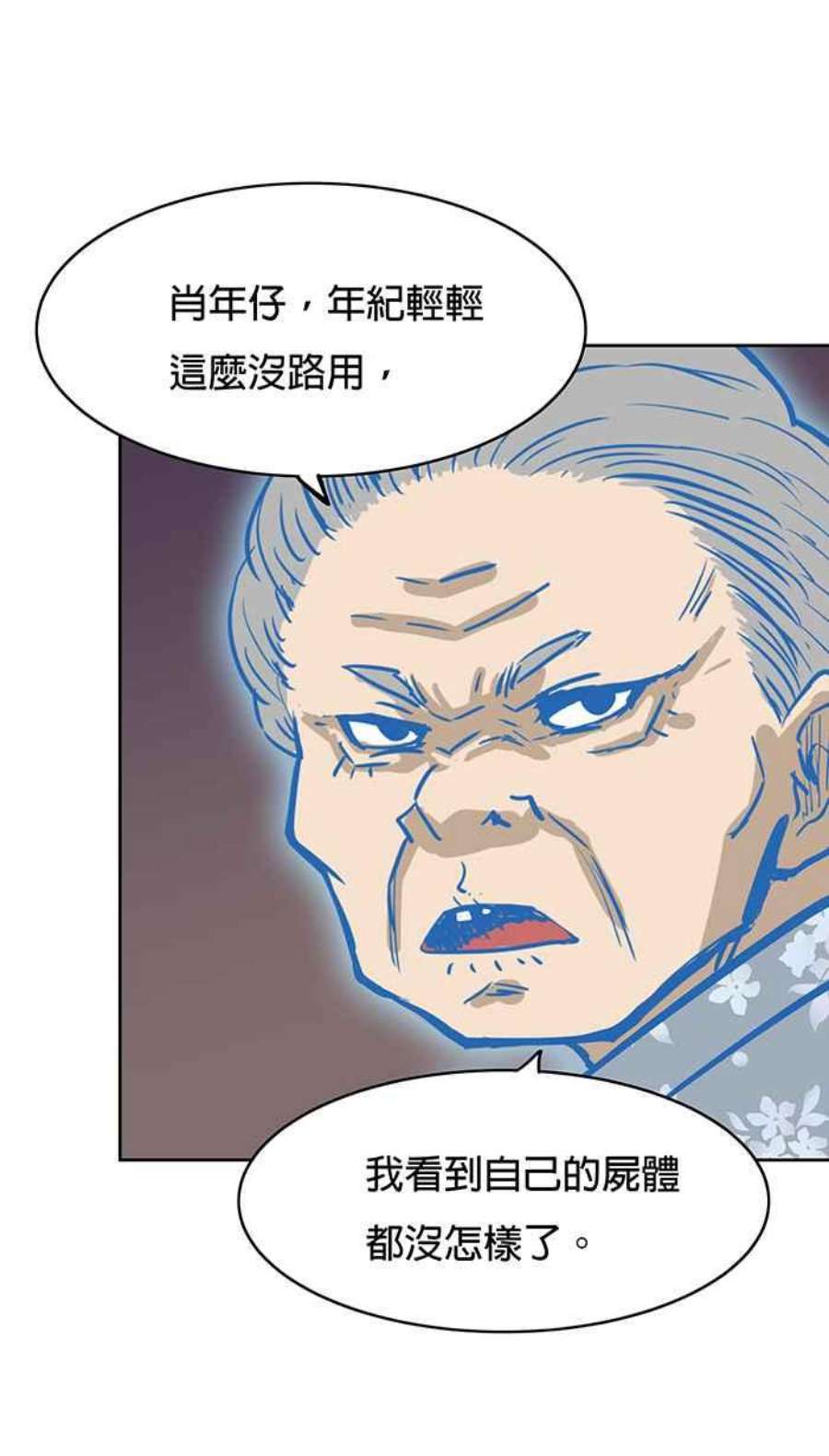 引路人53条路 留言