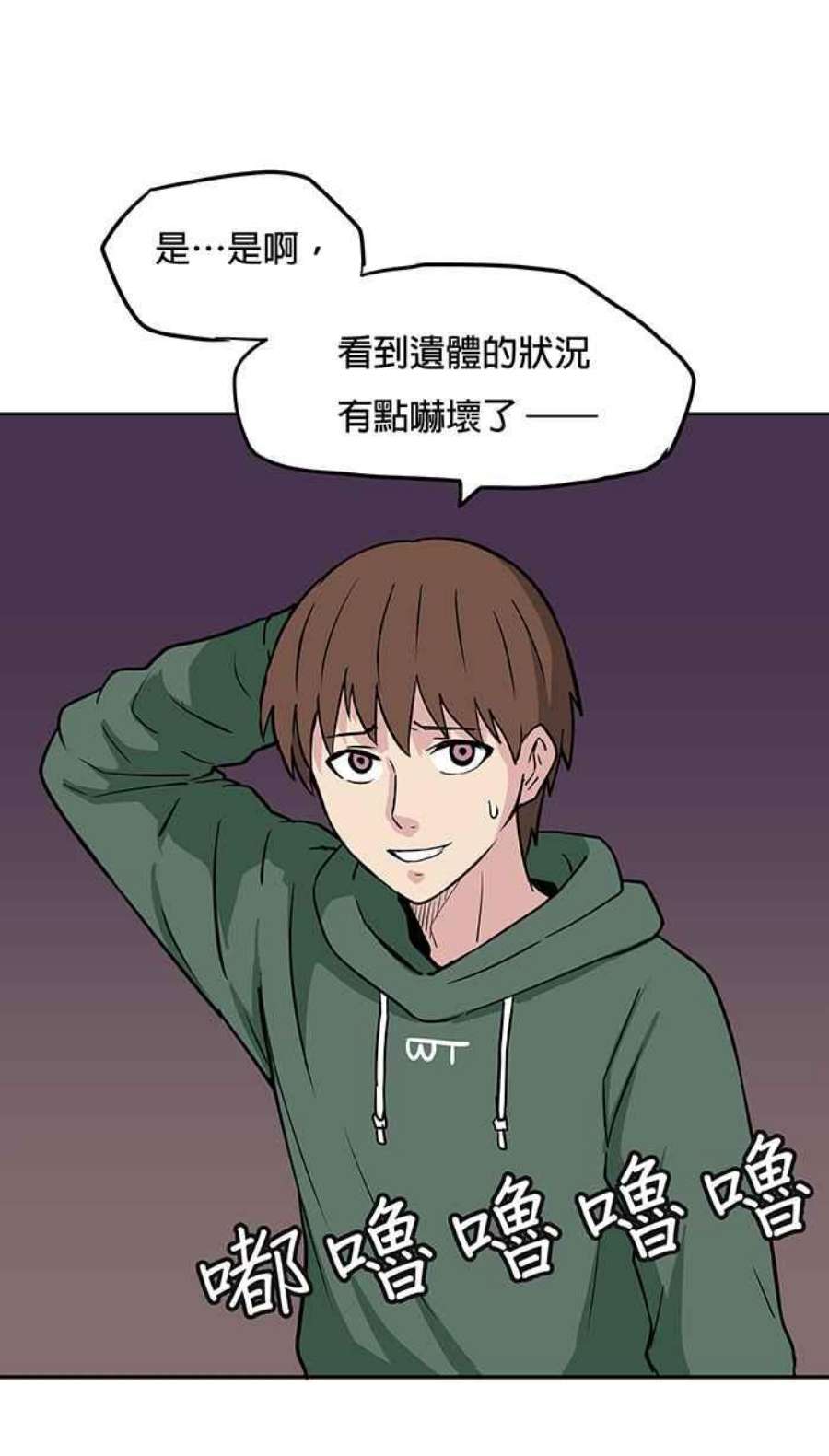 引路人53条路 留言