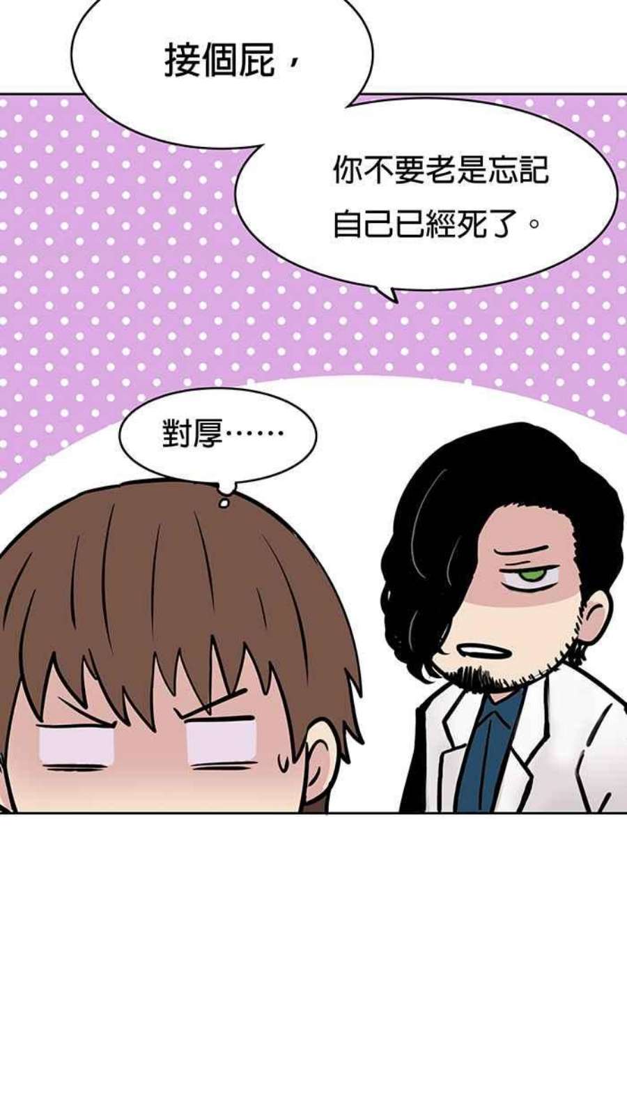 引路人53条路 留言