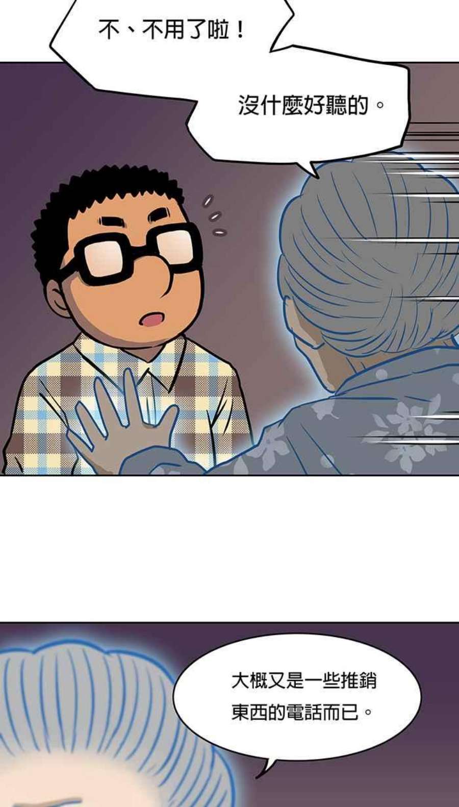 引路人53条路 留言