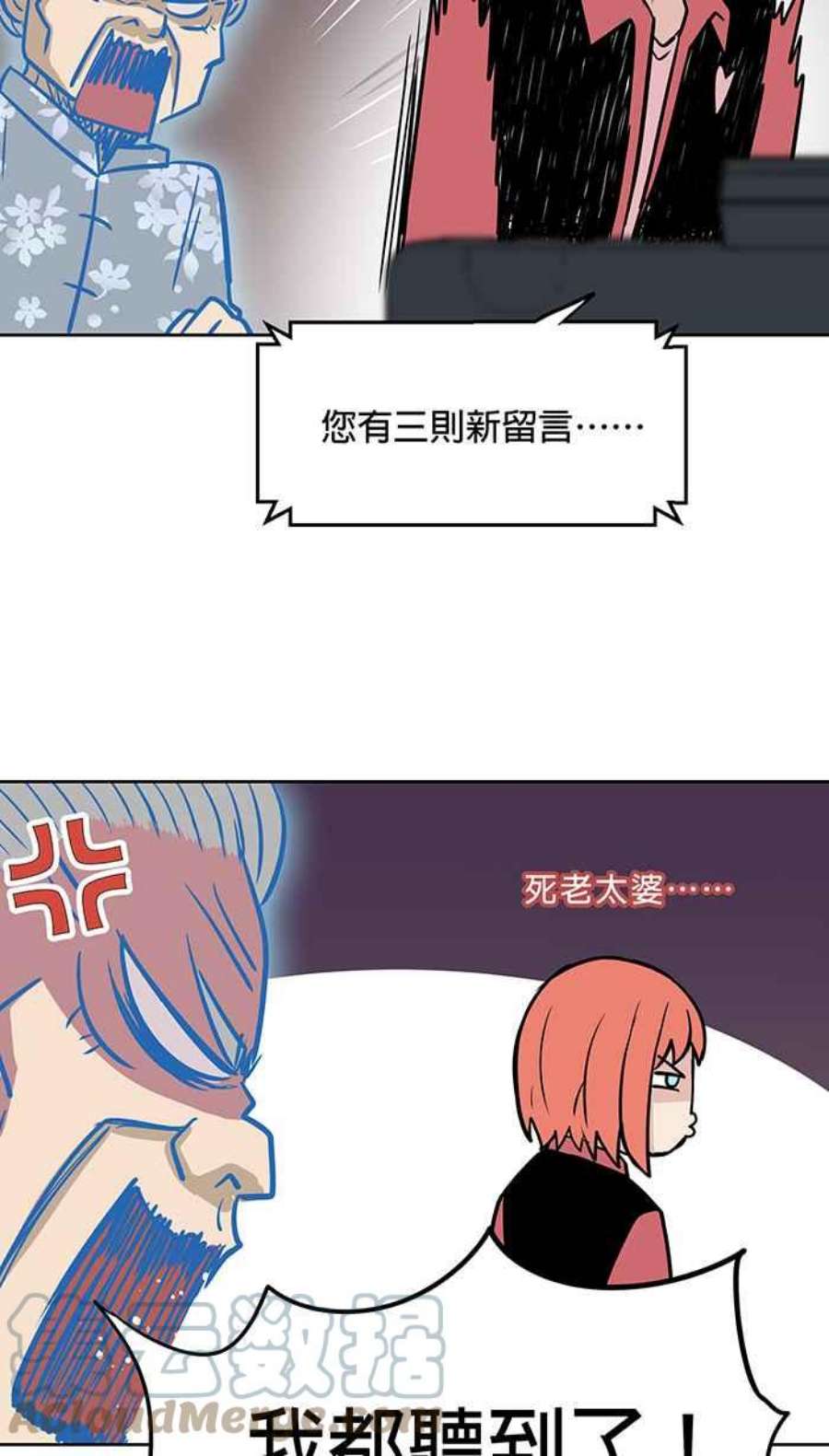 引路人53条路 留言