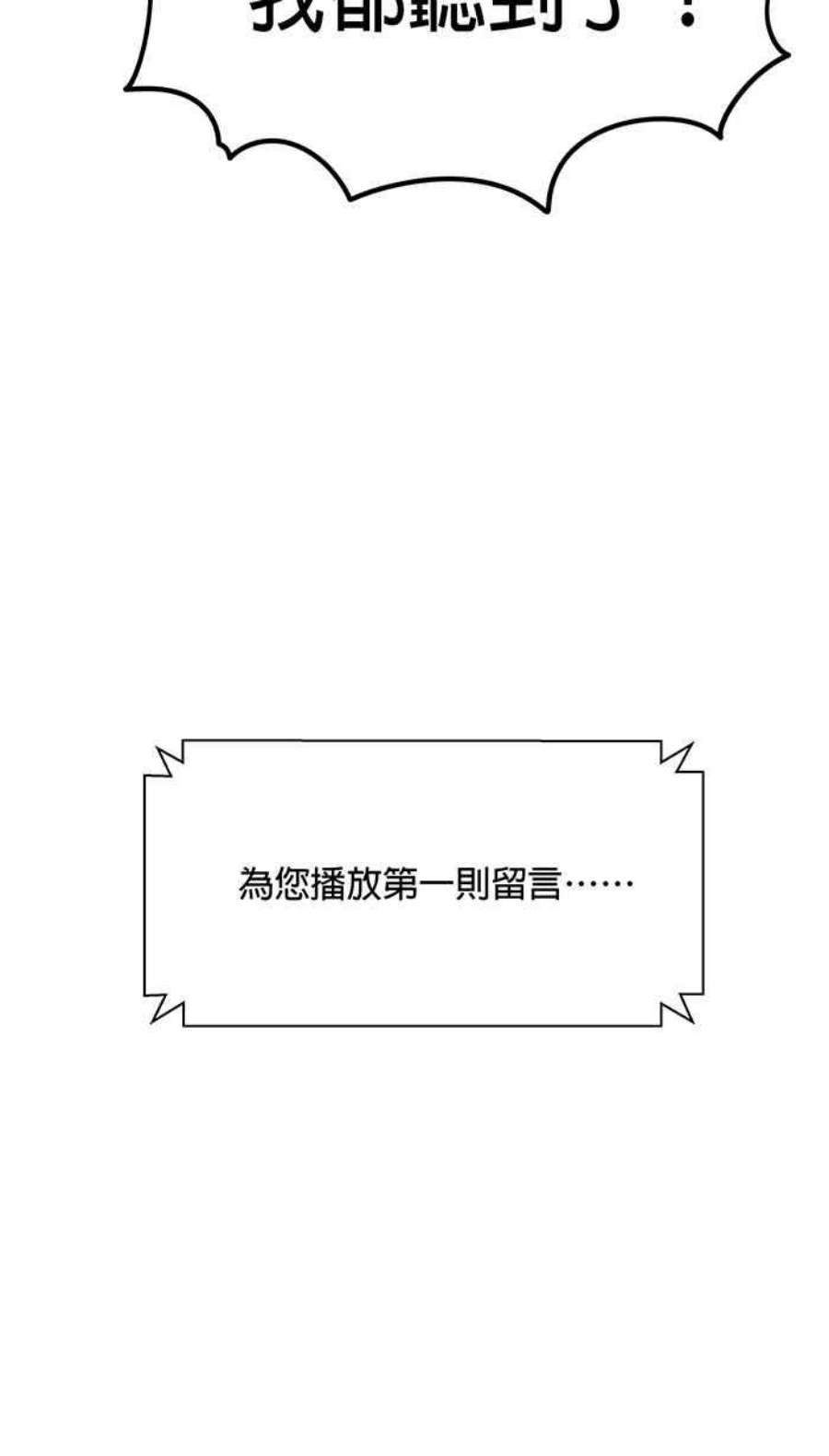 引路人53条路 留言