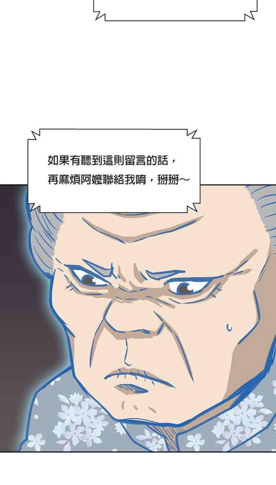 引路人53条路 留言