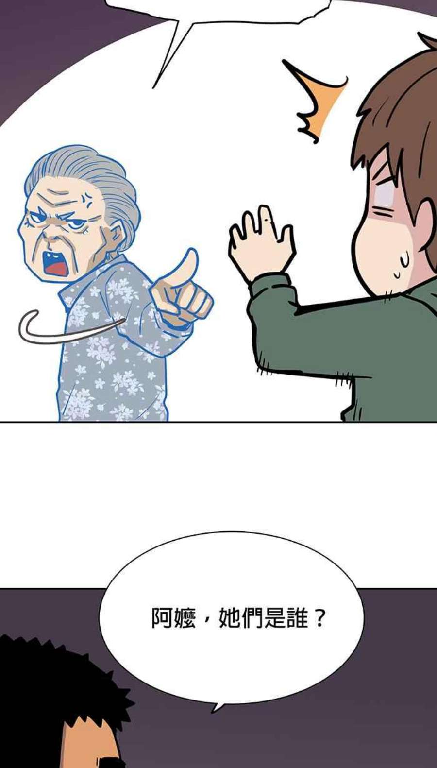 引路人53条路 留言