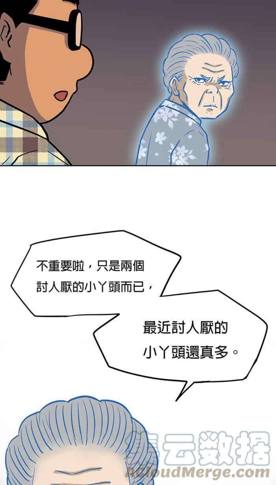 引路人53条路 留言