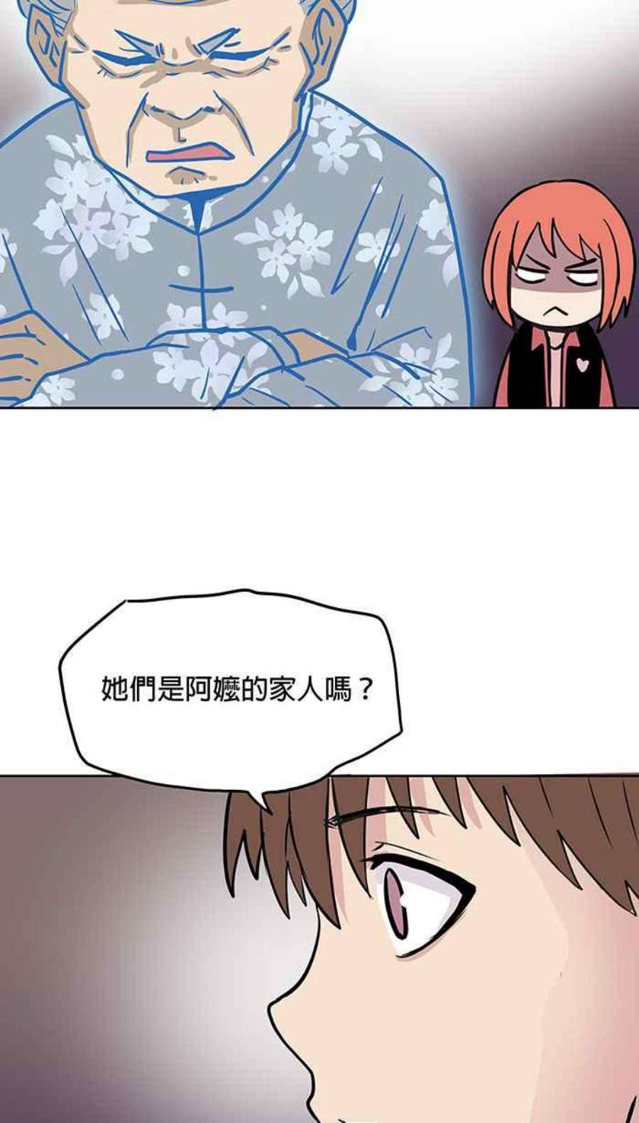 引路人53条路 留言