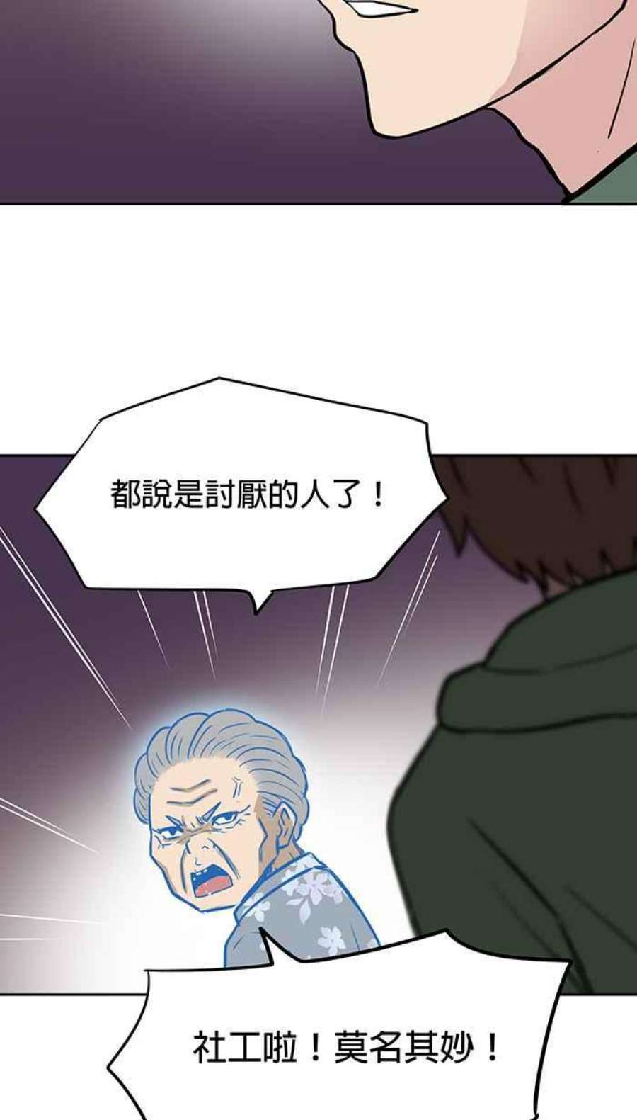 引路人53条路 留言