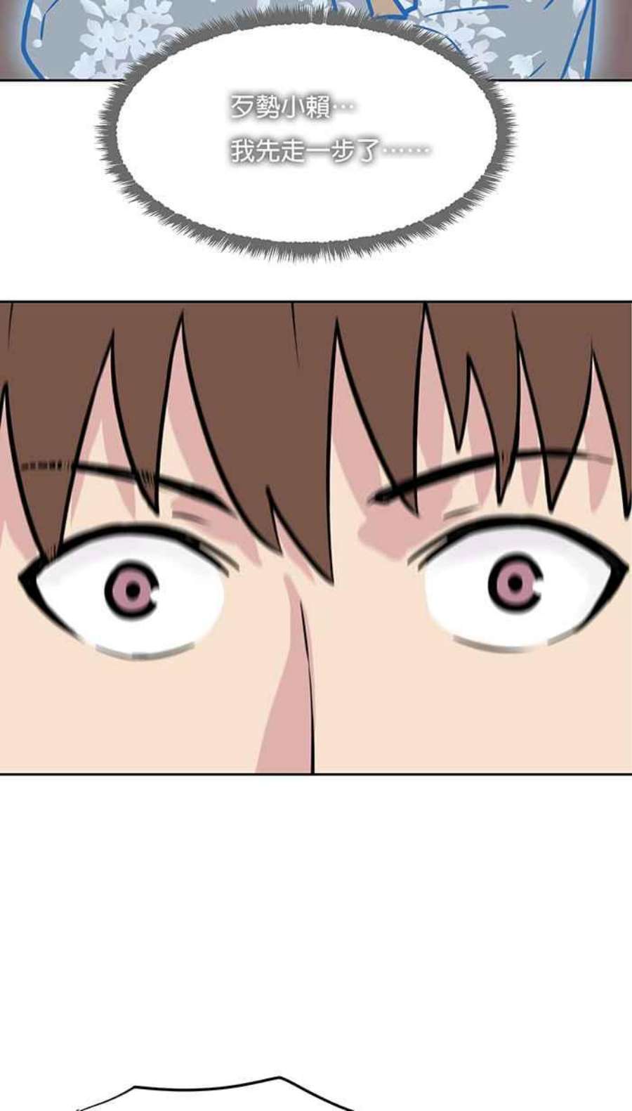 引路人53条路 留言