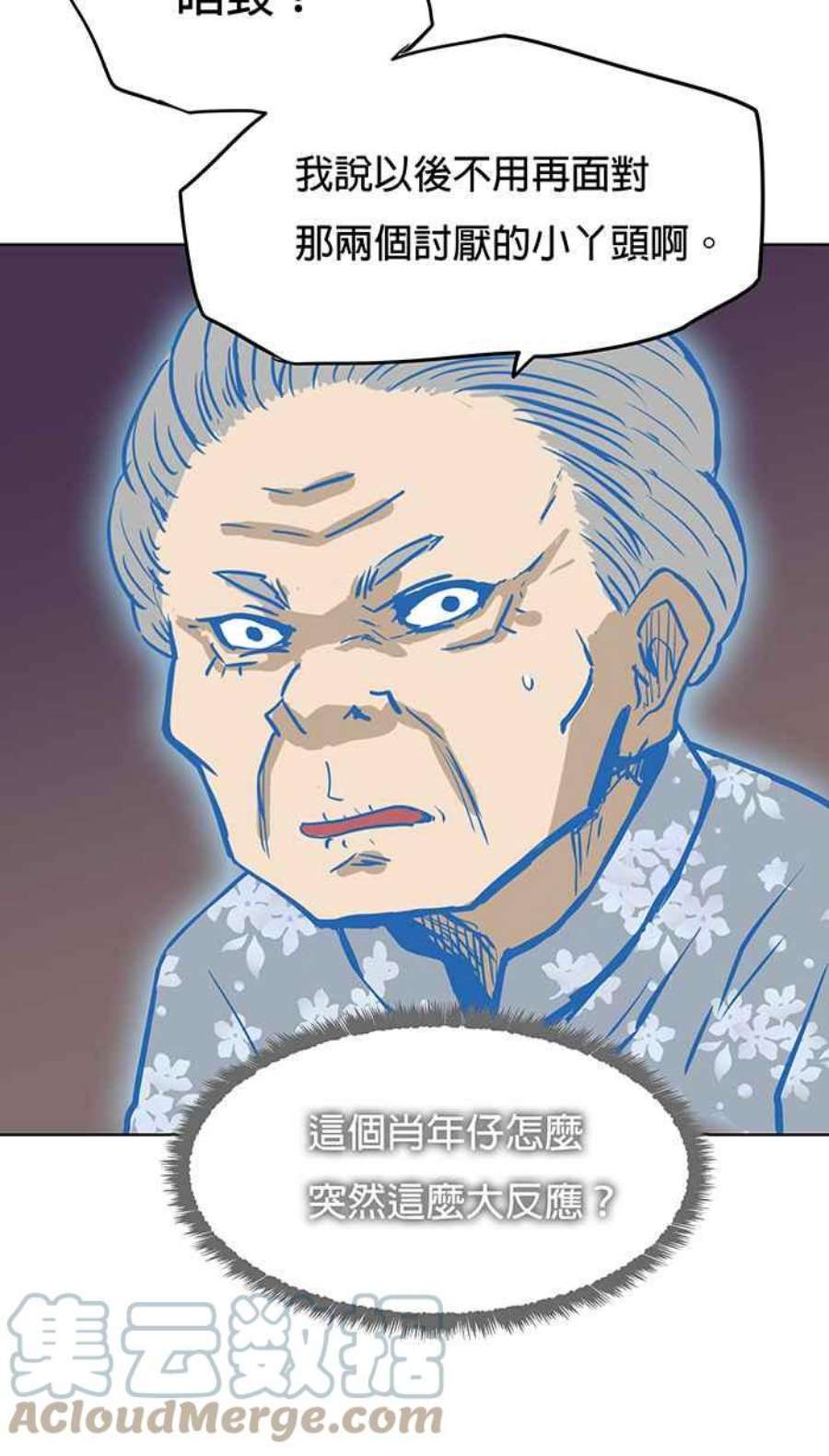 引路人53条路 留言