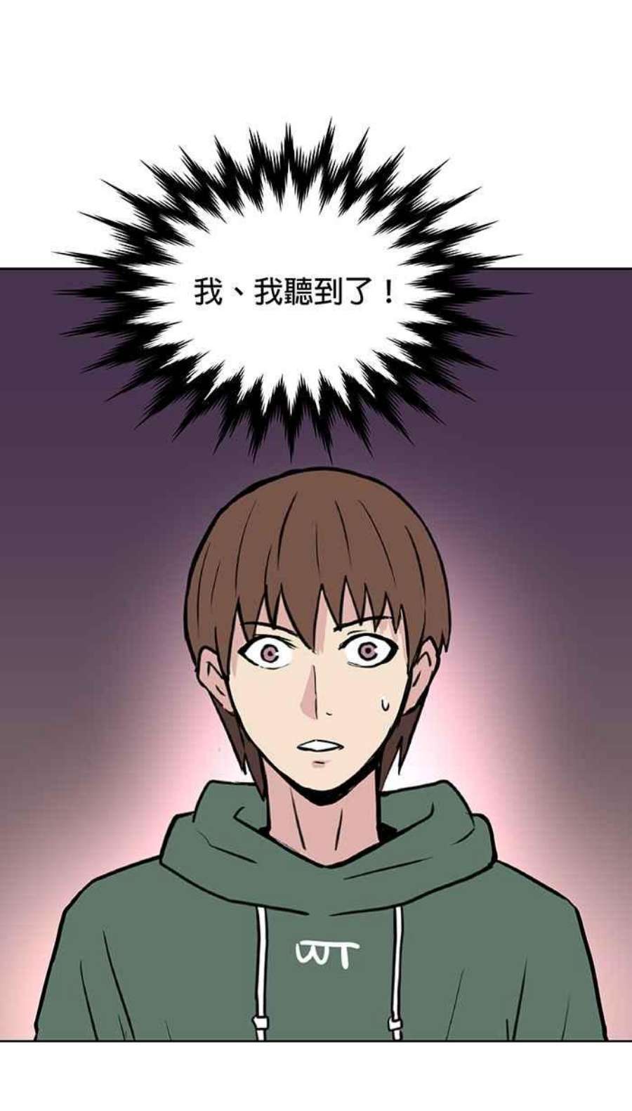 引路人53条路 留言