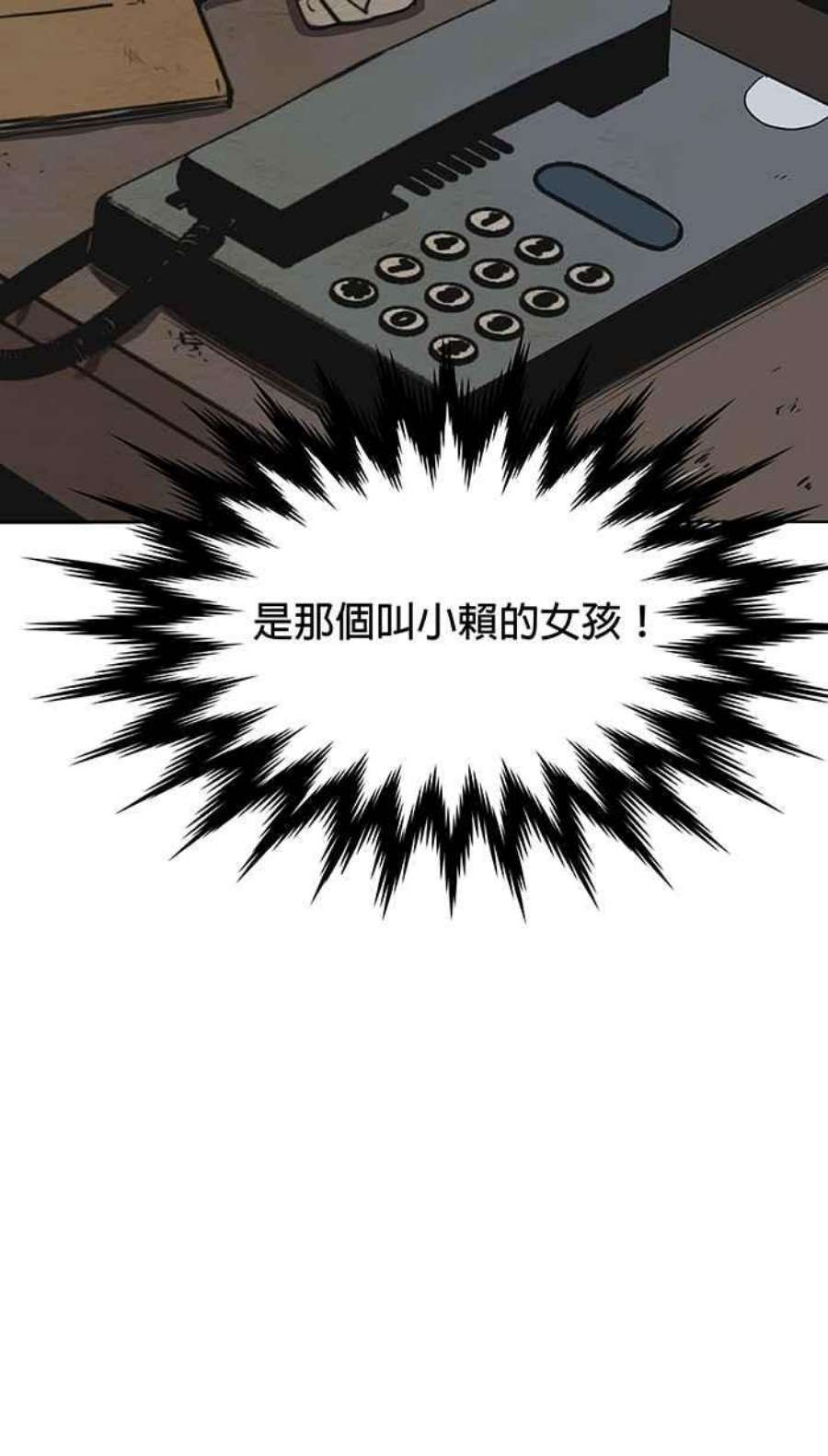 引路人53条路 留言