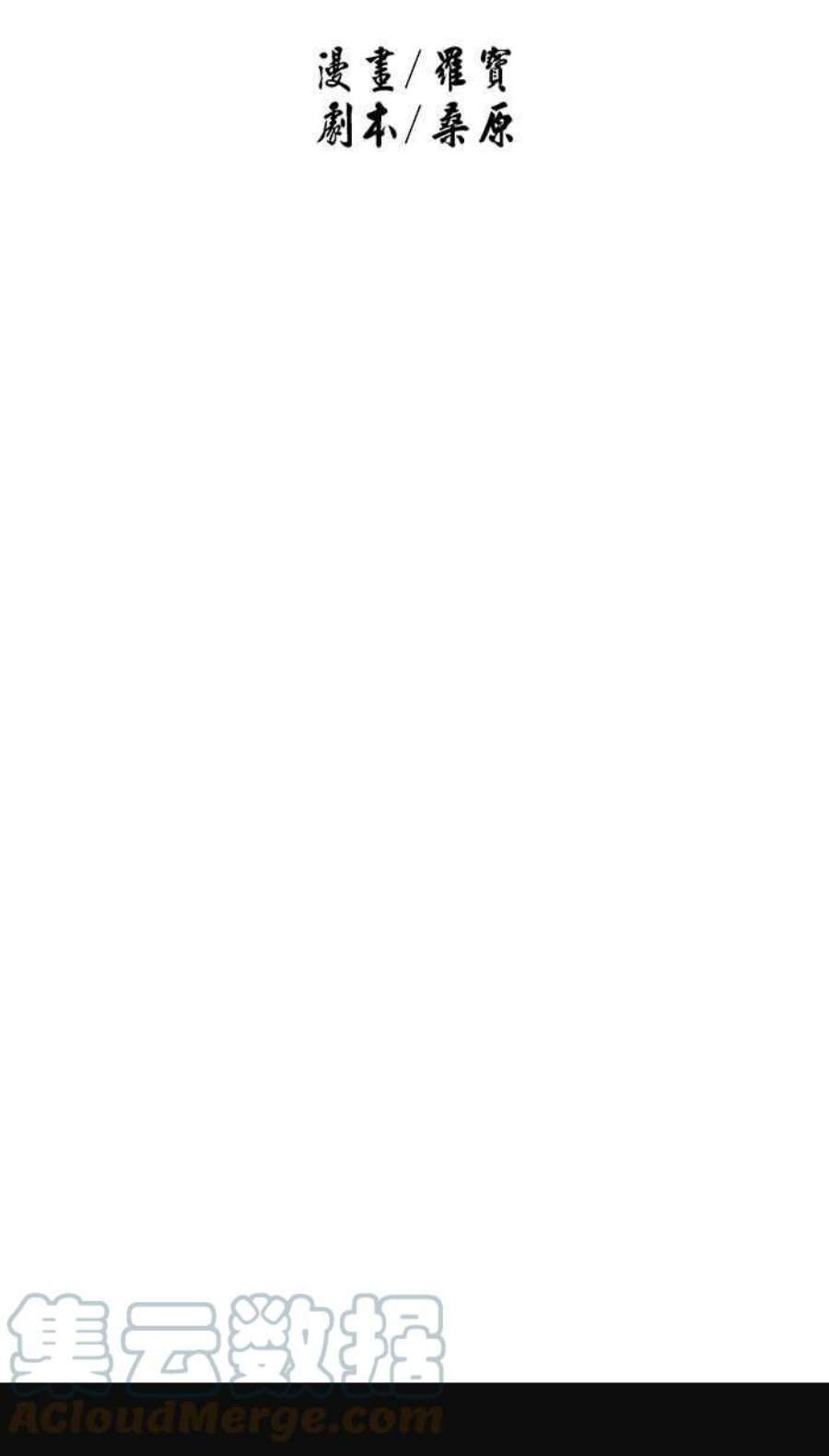 引路人53条路 留言