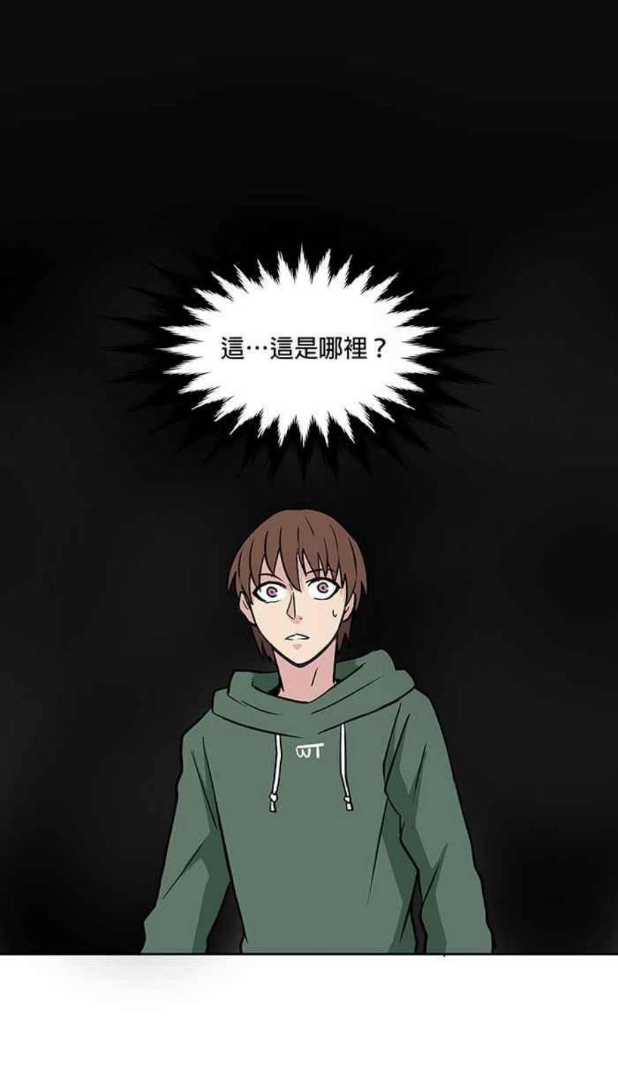 引路人53条路 留言