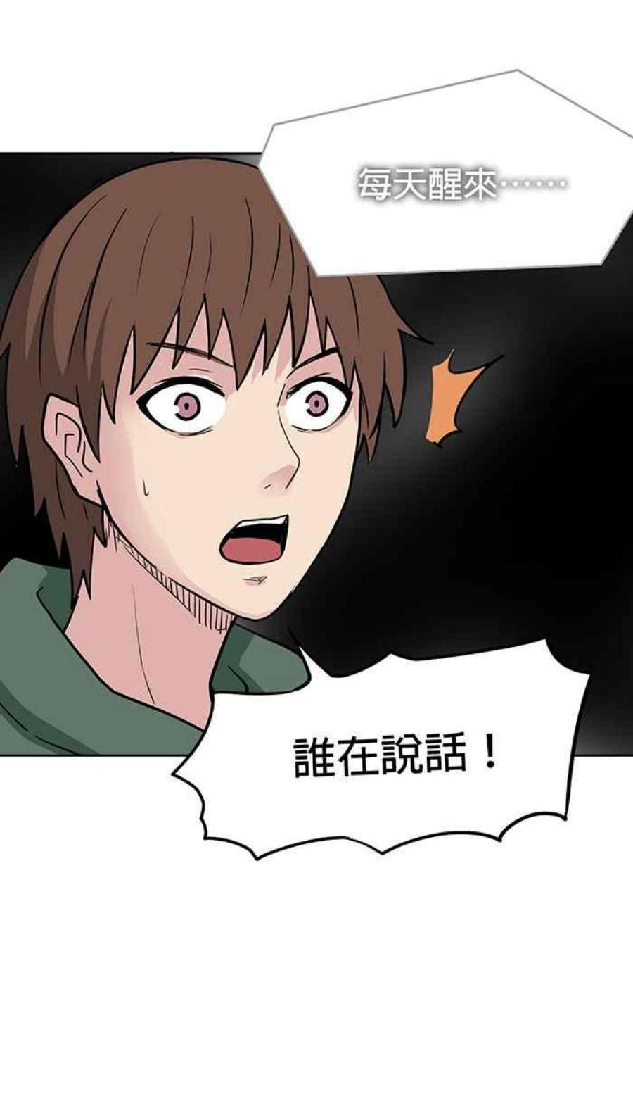 引路人53条路 留言