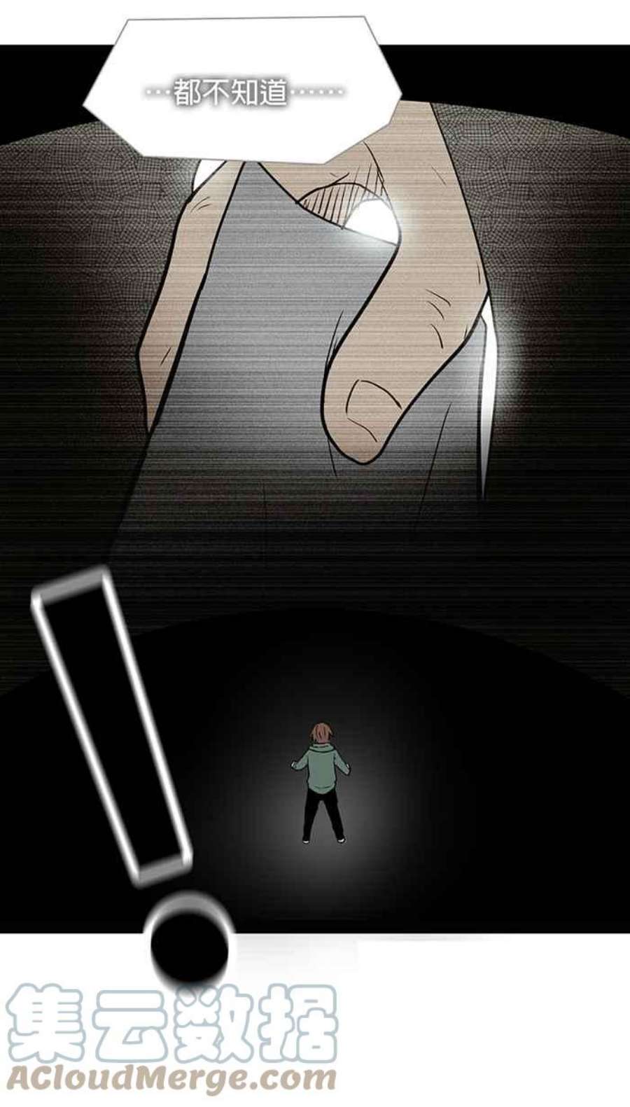 引路人53条路 留言