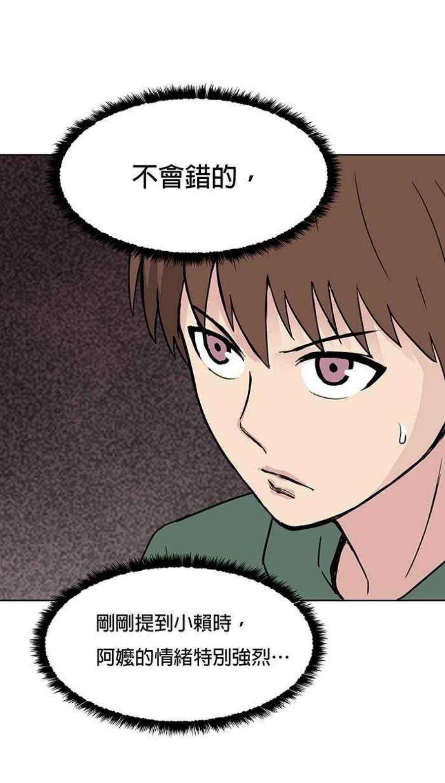 引路人54条路 另一种家人