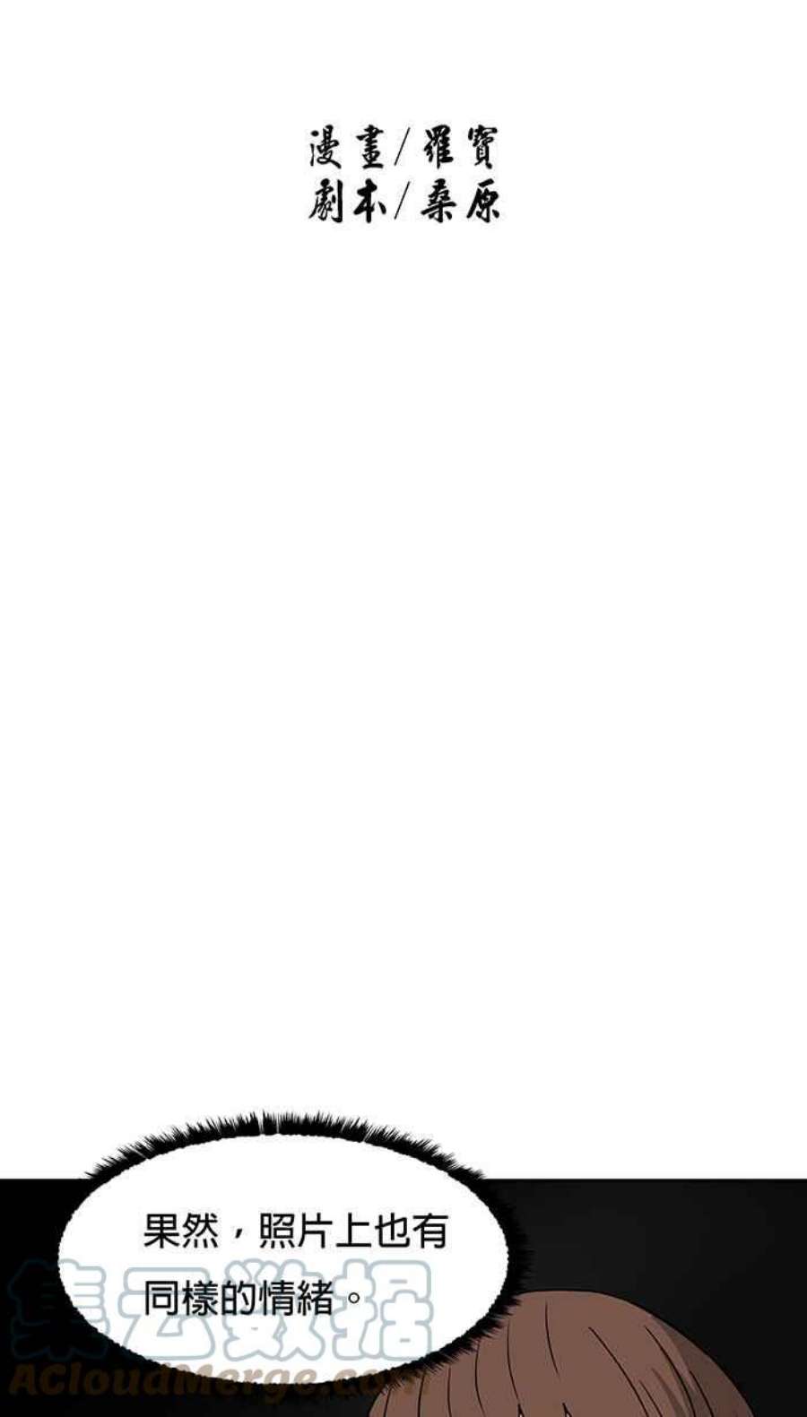 引路人54条路 另一种家人